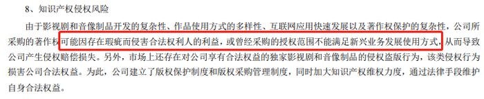 （资料来源：公司年报）