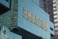 王建军任深圳证券交易所理事长