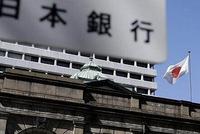 日本央行维持利率在-0.1%不变 符合预期