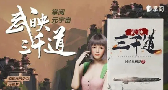 （资料来源：网络）