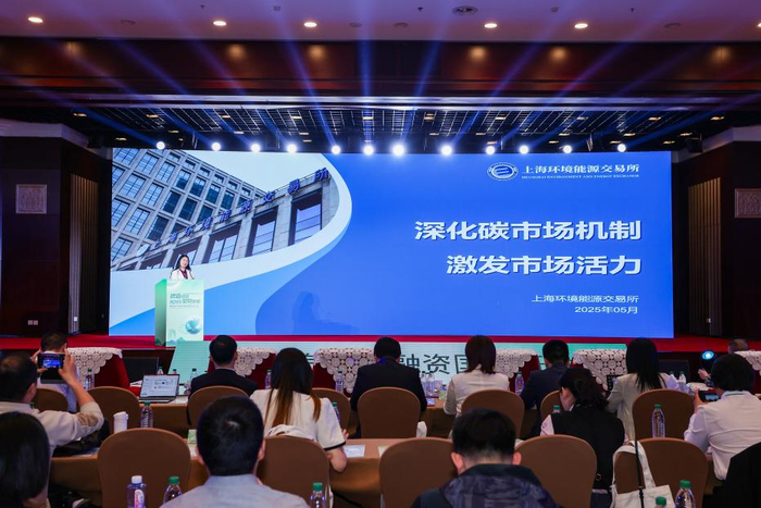 上海环境能源交易所副总经理李瑾