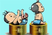 政法大学教授:不仅要设生育基金 还要对丁克征税