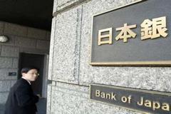 日本央行行长：维持当前货币政策！不会跟随美联储缩减购债规模