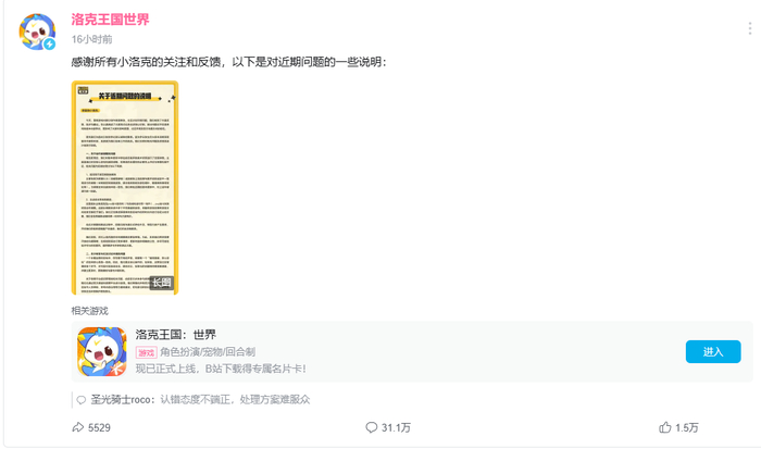 哔哩哔哩