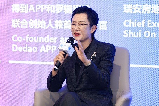 得到APP和罗辑思维联合创始人兼首席执行官 李天田
