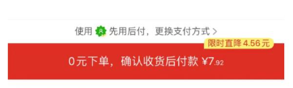 强制开通、无法关闭、支付价格被随意修改... “先用后付”套路多！