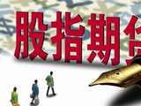 光大期货：3月6日金融日报