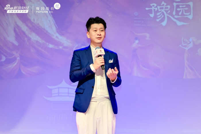 豫园股份副总裁胡俊杰发表致辞