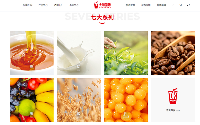 （来源：大咖国际官网）