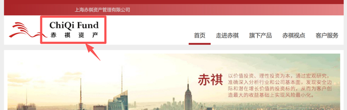 资料来源：赤祺资产官网