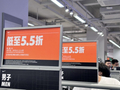“耐克现在都没人穿了吗？”球鞋“骨折价”遇冷：打五折仍堆成山，大中华区已连跌七季