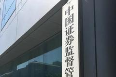 大V爆料上市公司坐庄赖账 证监会启动核查