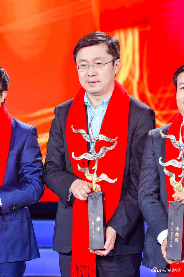 龚宇当选“2017十大经年度人物”(全程回顾)