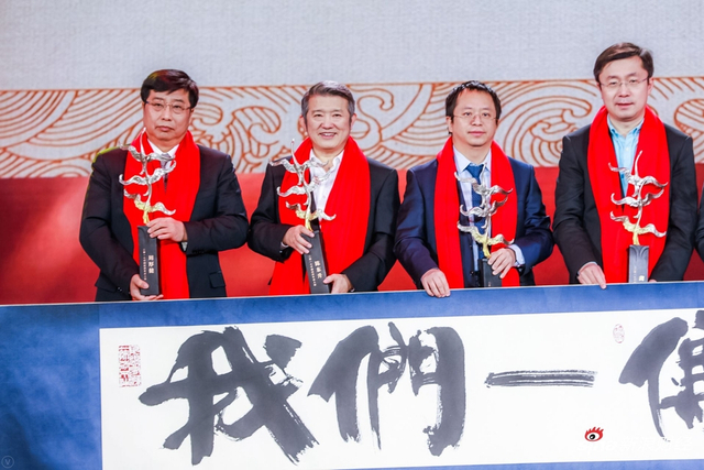 龚宇当选“2017十大经年度人物”(全程回顾)