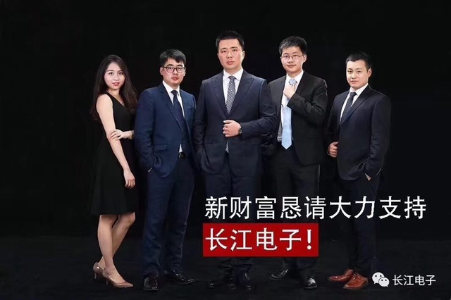 长江证券叫停新财富拉票 美女分析师澄清(多图)