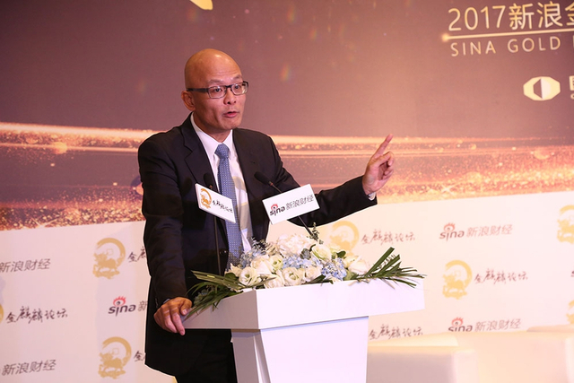 金麒麟证券分论坛——资本市场下一个五年