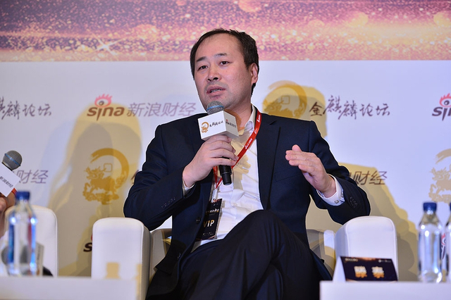 金麒麟证券分论坛——资本市场下一个五年