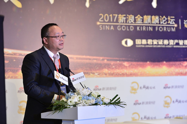 金麒麟证券分论坛——资本市场下一个五年