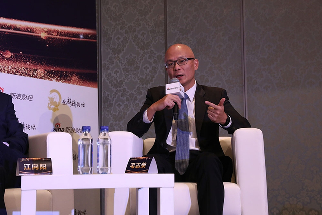 金麒麟证券分论坛——资本市场下一个五年