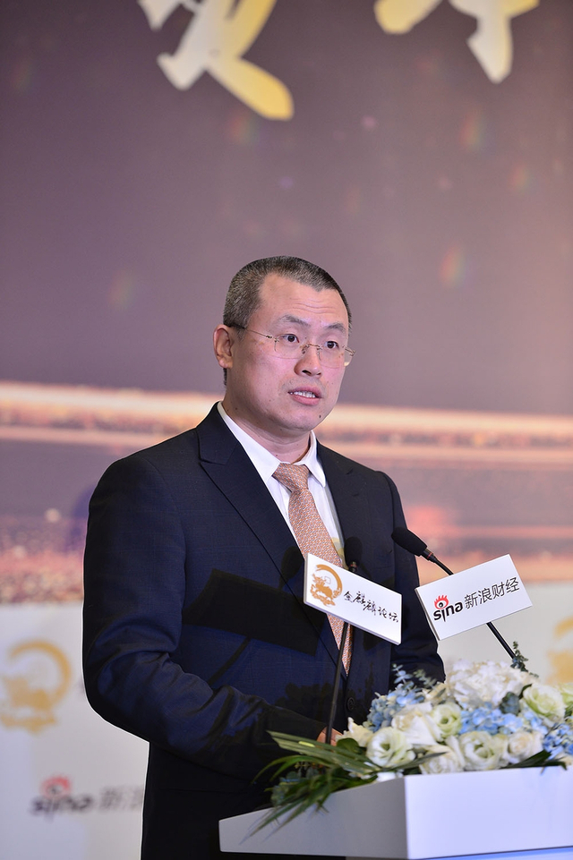 金麒麟证券分论坛——资本市场下一个五年