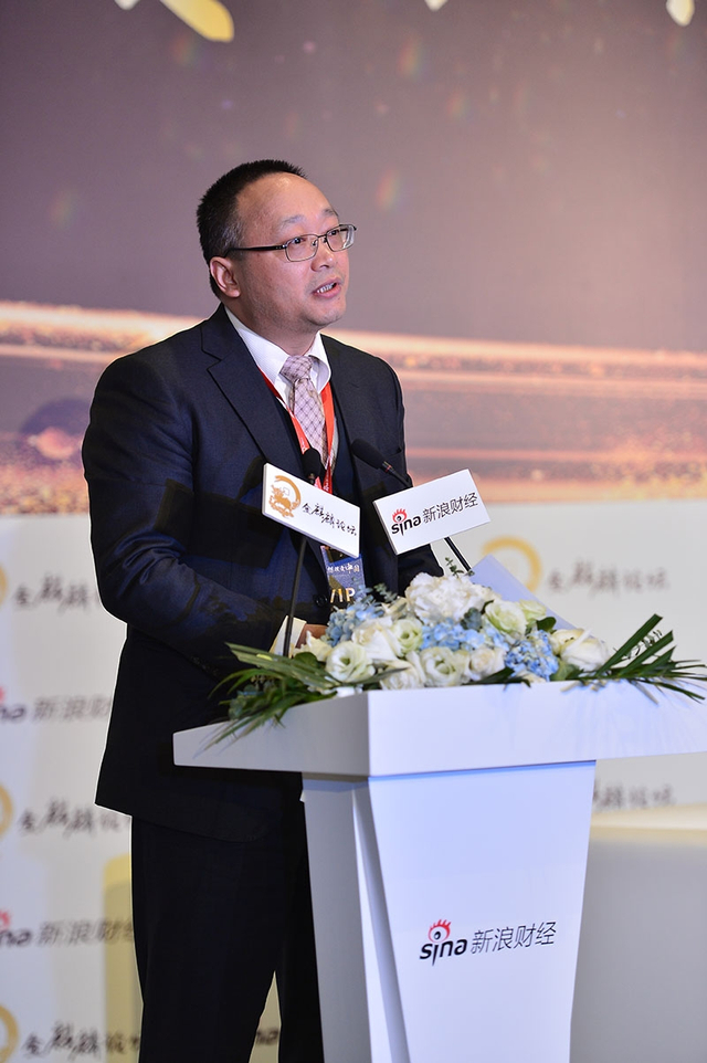 金麒麟证券分论坛——资本市场下一个五年