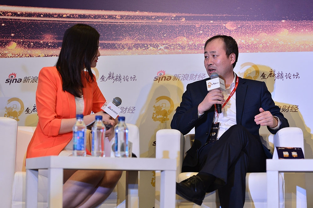 金麒麟证券分论坛——资本市场下一个五年