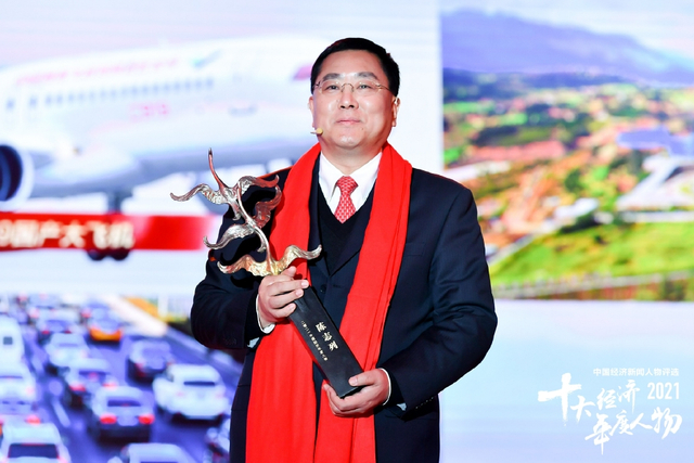 陈志列荣获2021中国经济年度人物(高清图集)