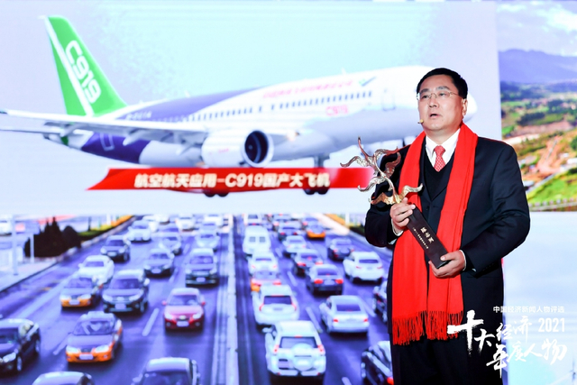 陈志列荣获2021中国经济年度人物(高清图集)