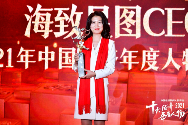 杨娟荣获2021中国经济年度人物新锐奖(高清图集)