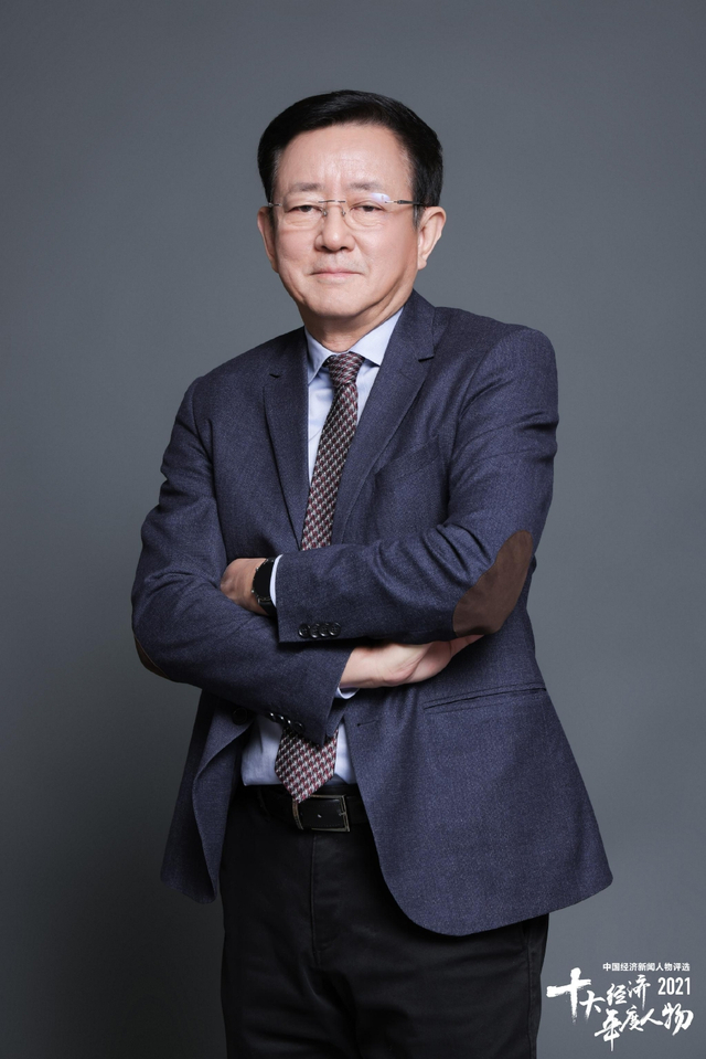 樊纲荣获2021中国经济年度人物（高清图集）