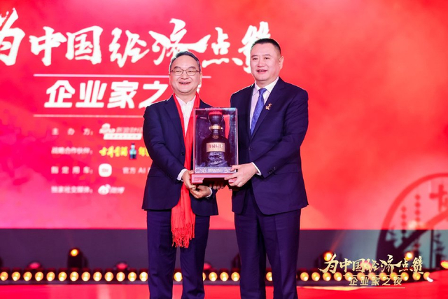 周逵为彭军见证荣誉时刻，2025企业家之夜举行