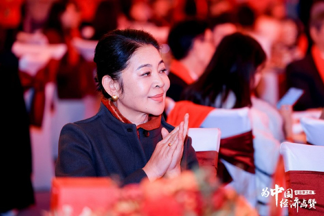 2024企业家之夜,倪萍、赵燕、张兰为宗馥莉见证荣誉时刻