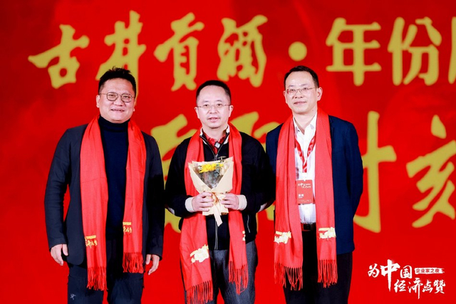 2024企业家之夜,杨奕与尹烨为周鸿祎见证荣誉时刻