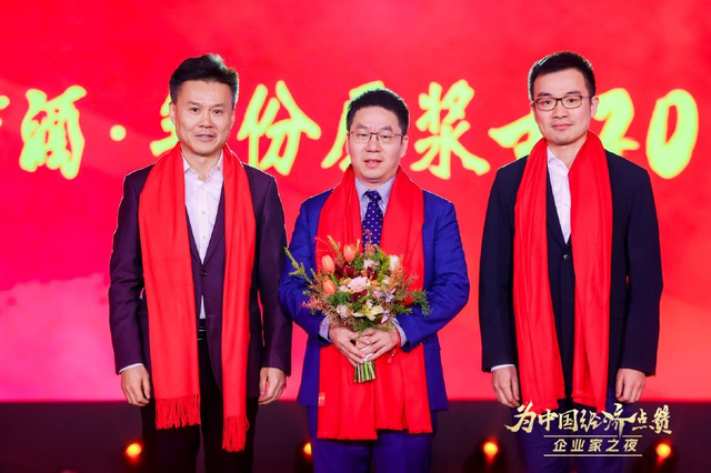 陈旭东与陈炜为刘德兵见证荣誉时刻，2025企业家之夜举行