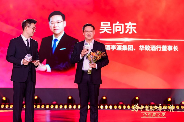 张玉良、周延龙与金垣洙为吴向东见证荣誉时刻