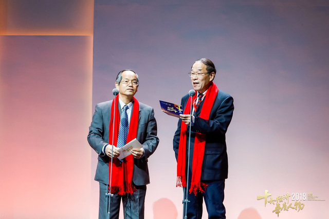 毛一翔刘志峰为张玉良开启2018中国经济年度人物奖项