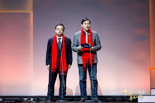 李鑫闫永为瞿晓铧开启2018中国经济年度人物新锐奖