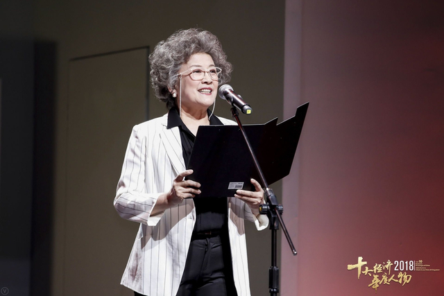 著名演员宋春丽朗读颁奖词