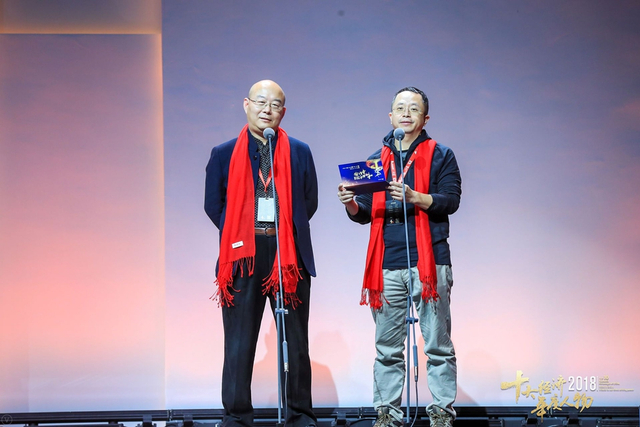 刘东华周鸿祎为蒋锡培开启2018中国经济年度人物奖项