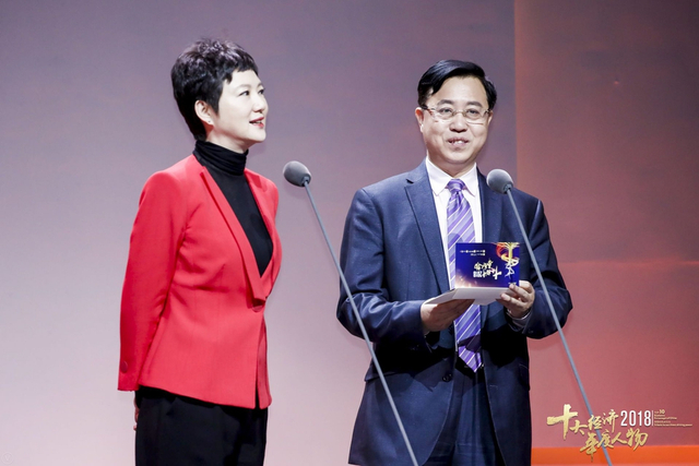 宋立新李光斗为冷友斌开启2018中国经济年度人物奖项