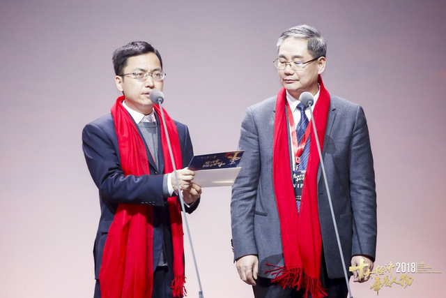 李红平曲道奎为张文中开启2018中国经济年度人物奖项