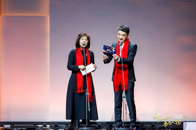 何振红刘运利为包凡开启2018中国经济年度人物新锐奖