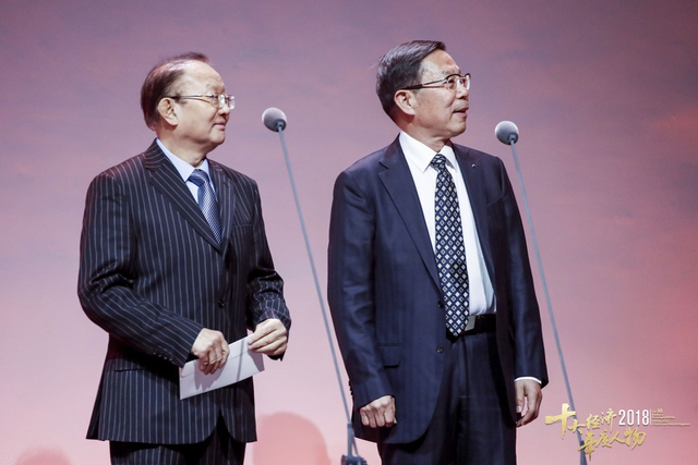 魏建国刘迎秋为周海江开启2018中国经济年度人物奖项