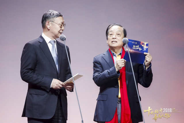 蔡鄂生韩美林为宋志平开启2018中国经济年度人物奖项