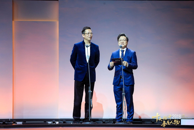 吴晓波牛文文为江南春开启2018中国经济年度人物奖项