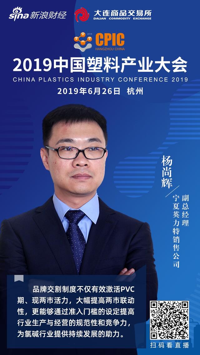 舟山石化老总_舟山石化(3)