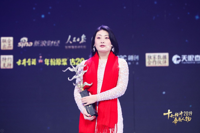 宗馥莉荣获“2019经济年度人物新锐奖”（全程回顾）