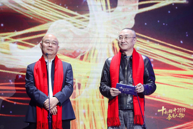 党彦宝当选“2019经济年度人物”（全程回顾）