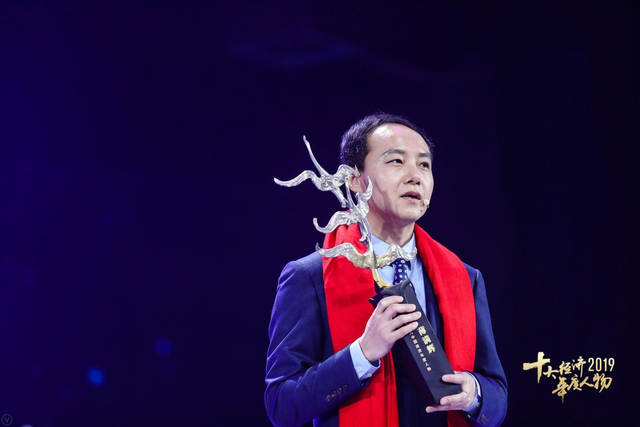 薄满辉当选“2019经济年度人物”（全程回顾）