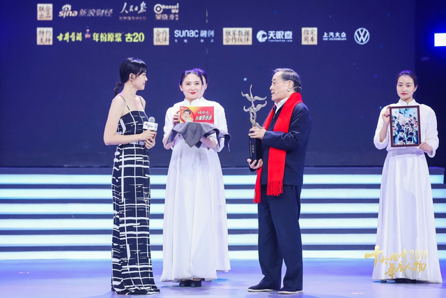 宗庆后当选“2019经济年度人物”（全程回顾）